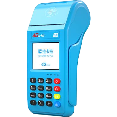 抚顺拉卡拉传统POS机